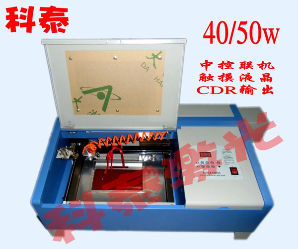 小型工藝品激光雕刻機(jī)