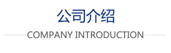 聊城市東昌府區(qū)科泰激光設備有限公司 聊城市東昌府區(qū)科泰激光設備有限公司