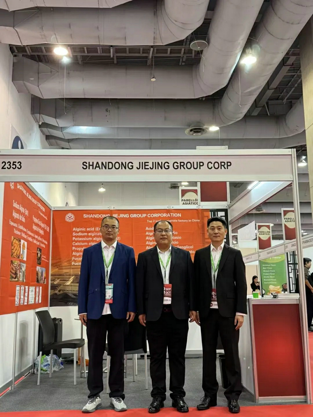 20251009潔晶集團參加墨西哥食品配料展3 20251009潔晶集團參加墨西哥食品配料展3