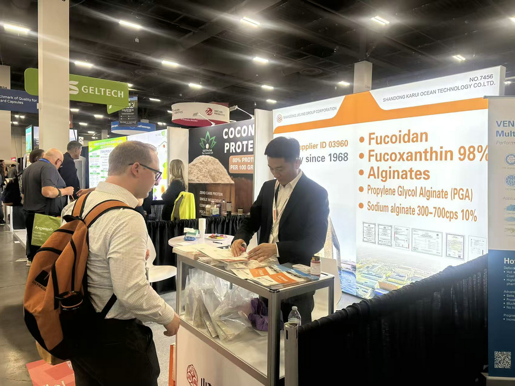 20251029潔晶集團參加SupplySide Global 2025展會2